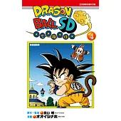 DRAGON BALL七龍珠SD (4) (電子書)