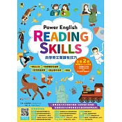 Power English: Reading Skills自學英文閱讀有技巧（全套2冊，1冊閱讀技巧指導＋1冊閱讀測驗攻略&附專業外籍英語教師錄製朗讀音檔&加贈自主學習計畫筆記本） (電子書)