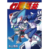 博客來 作者 水上悟志 博客來 作者 水上悟志