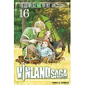 海盜戰記VINLAND SAGA (16) (電子書)