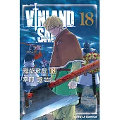 海盜戰記VINLAND SAGA (18) (電子書)
