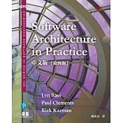 Software Architecture in Practice中文版 第四版 (電子書)