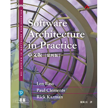 Software Architecture in Practice中文版 第四版 (電子書)