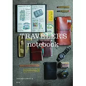 TRAVELER’S notebook旅人筆記本品牌誌 (電子書)