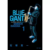 BLUE GIANT 藍色巨星(01) (電子書)