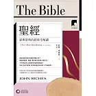 【牛津通識課03】聖經：經典聖典的跨時空解讀 (電子書)