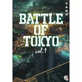 BATTLE OF TOKYO vol.1 (電子書)