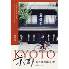 京都,再去幾次都可以! (電子書)