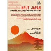 INPUT JAPAN (電子書)