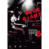 BLUE GIANT 藍色巨星(05) (電子書)