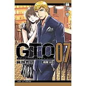 麻辣教師GTO 湘南14日 (7) (電子書)
