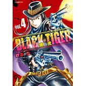 BLACK TIGER 黑虎 (4) (電子書)