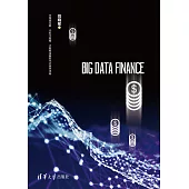 大資料金融 (電子書)