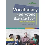 Vocabulary 4001~7000 Exercise Book：進階必考3000單字實戰題本 (電子書)