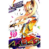 AKB49~戀愛禁止條例~ (27) (電子書)