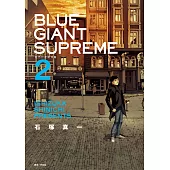 BLUE GIANT SUPREME藍色巨星 歐洲篇(02) (電子書)