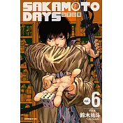 SAKAMOTO DAYS 坂本日常 (6) (電子書)