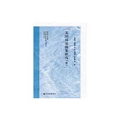 美國環境政策研究(三) (電子書)