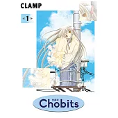 Chobits 愛藏版 (1) (電子書)