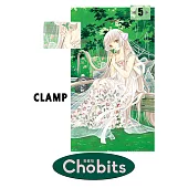 Chobits 愛藏版 (5) (電子書)