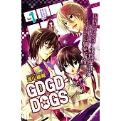 GDGD-DOGS(01) (電子書)