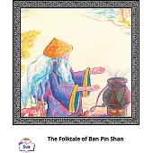 The Folktale of Ban Pin Shan英語有聲繪本 (電子書)
