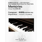 Piano Solo Memories(《回憶之舞》) ｜孫 春璃(SUN,HAN-RU)’s  Official Sheet Music (電子書)
