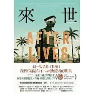 來世:諾貝爾文學獎得主古納最新史詩級巨作,特別收錄諾貝爾文學獎獲獎致辭【黑卡扉頁燙銀印製作家簽名.限量典藏版】 (電子書)