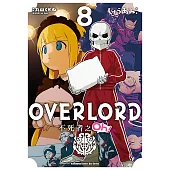 OVERLORD 不死者之Oh! (8) (電子書)