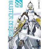 BUSTER DRESS人機大戰 (2) (電子書)