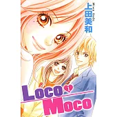 Loco Moco (1) (電子書)