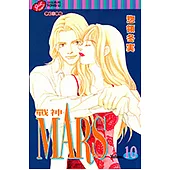 MARS-戰神- (10) (電子書)