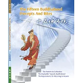 十五條佛規/The Fifteen Buddhahood Precepts and Rites (電子書)