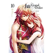 Fate/Grand Order-真實之旅- (10) (電子書)