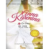 Anna Karenina (電子書)
