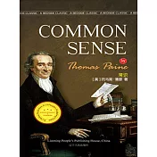 Common Sense (電子書)