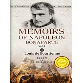 Memoires of Napoleon Bonaparte Vol.I. (電子書)