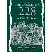 The Tragedy of 228: Historical Truth and Transitional Justice in Taiwan (電子書)