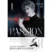 PASSION 01 (電子書)