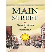 MAIN STREET (電子書)