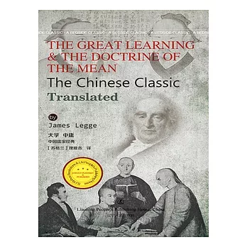 The Great Learning&The Doctrine of the Mean (電子書)