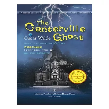 The Canterville Ghost (電子書)