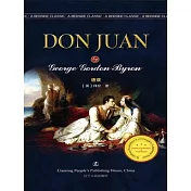 Don Juan (電子書)
