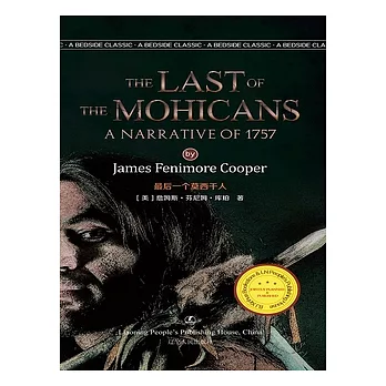 The last of The Mohicans (電子書)