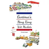 Gweimui’s Hong Kong Wet Markets (電子書)