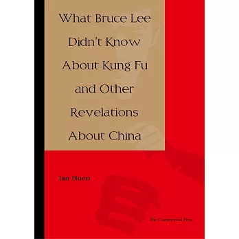 What Bruce Lee Didn’t Know About Kung Fu and Other Revelations About China (電子書)