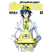 通靈童子 THE SUPER STAR (6) (電子書)