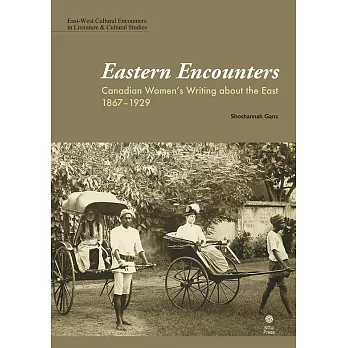 Eastern Encounters: Canadian Women’s Writing about the East, 1867-1929 (電子書)