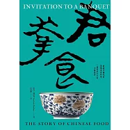 君幸食(吃好,喝好):最懂中國吃的英國美食作家,一場貫穿古今的中餐盛宴 (電子書)
