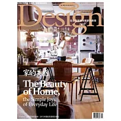 Shopping Design 6月號/2015第79期 (電子雜誌)